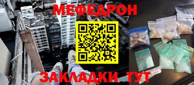 мет Беслан