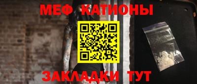 мет Беслан