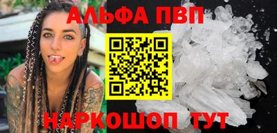 мефедрон мука Абакан