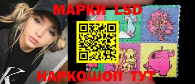 мет Беслан