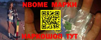 MESCALINE Апшеронск