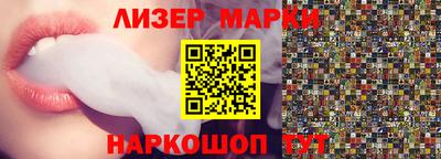 мет Беслан