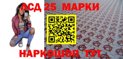 мет Беслан