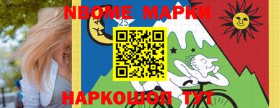 прущие грибы Аргун