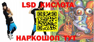 спиды Абинск