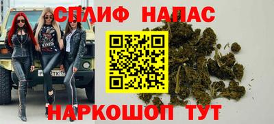 наркотики Азнакаево