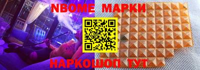 наркотики Азнакаево