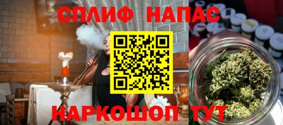 прущие грибы Аргун