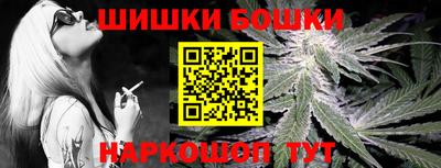 трава Бийск