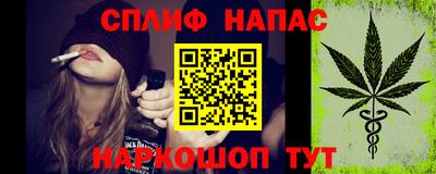мет Беслан