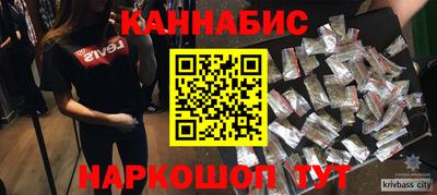 трава Бийск
