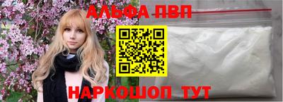 трава Бийск