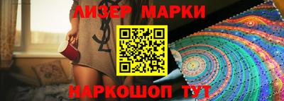 спиды Абинск