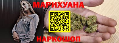 трава Бийск