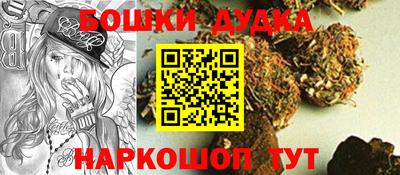 трава Бийск