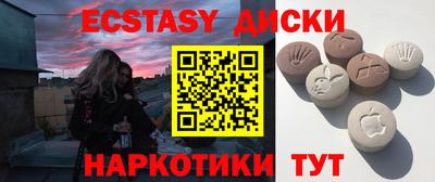трава Бийск