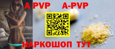 мет Беслан