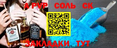 мет Беслан