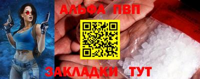 мет Беслан