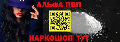 трава Бийск