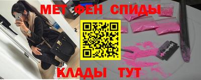 трава Бийск