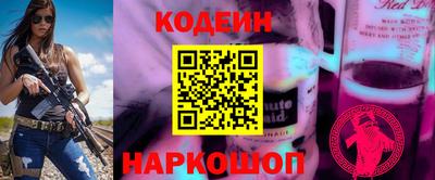 наркотики Азнакаево