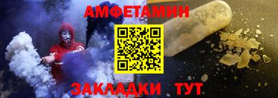 мет Беслан