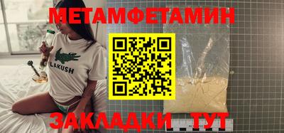 трава Бийск