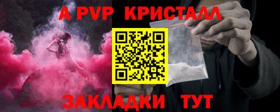 трава Бийск