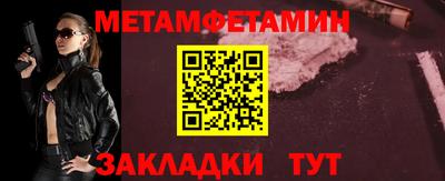 MESCALINE Апшеронск