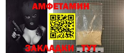 трава Бийск