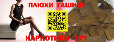 наркотики Азнакаево