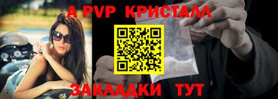 мет Беслан
