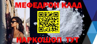 мет Беслан