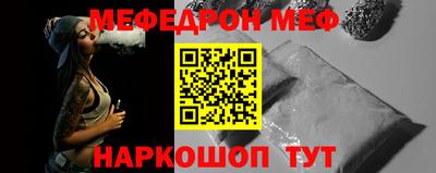 трава Бийск