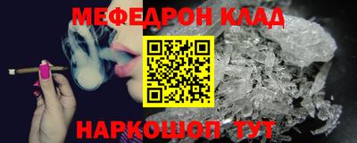 трава Бийск