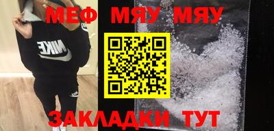 наркотики Азнакаево