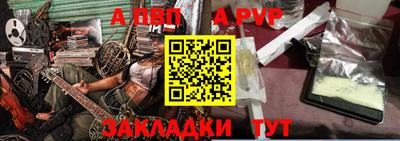 метадон Абакан