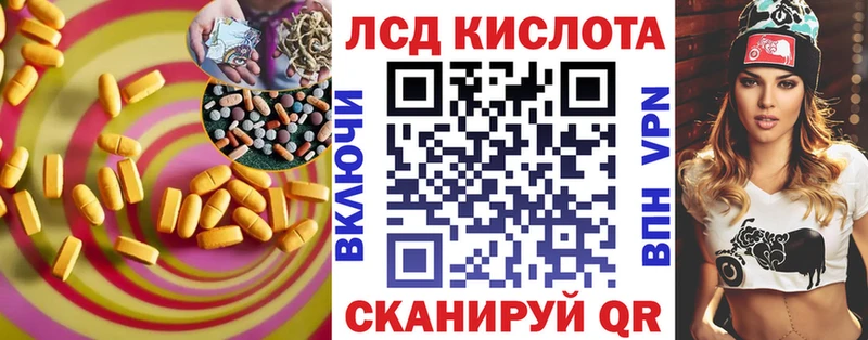 ЛСД экстази ecstasy  Чусовой 