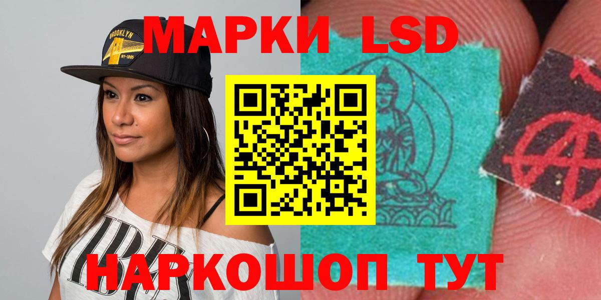 Лсд 25 экстази кислота  Вход с VPN  Чусовой 