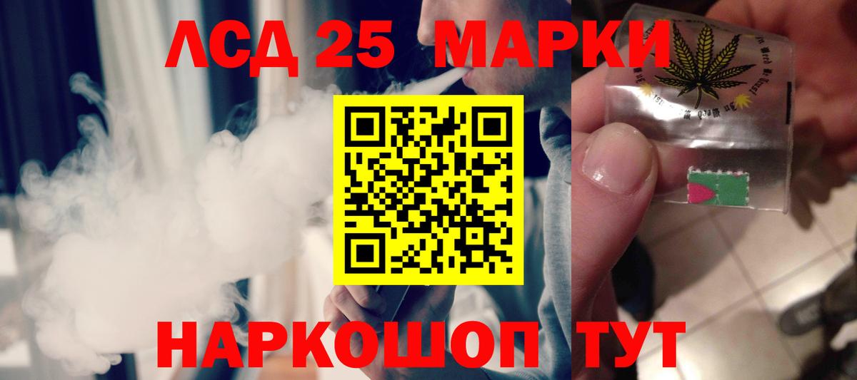 Лсд 25 экстази ecstasy Чусовой