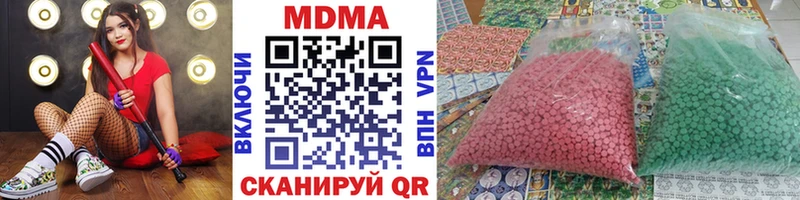 МДМА Molly  kraken ссылки  Чусовой 