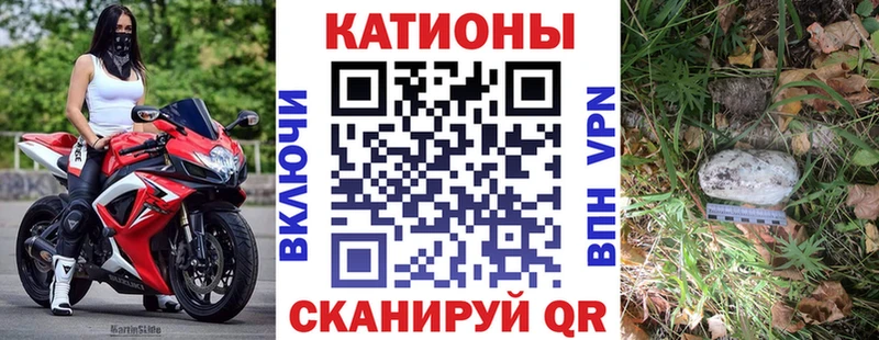 МЕФ mephedrone ссылка на мегу онион Чусовой