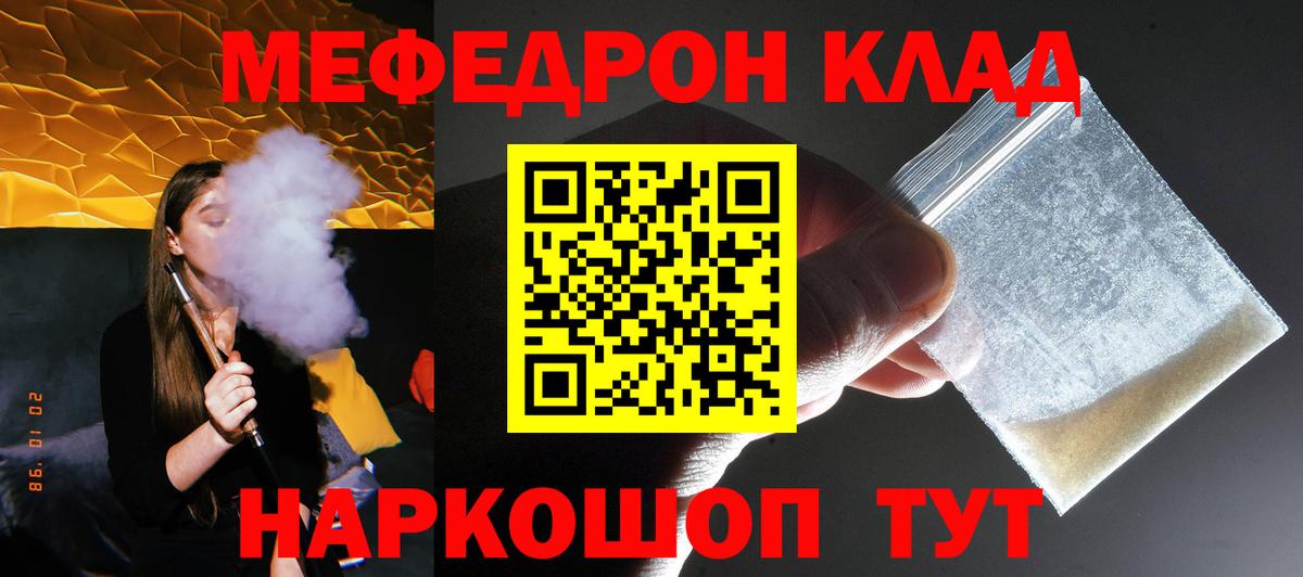 МЕФ  Чусовой