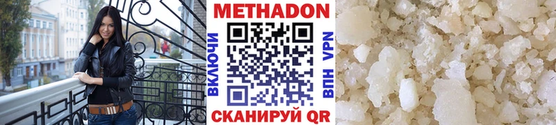kraken вход Чусовой МЕТАДОН мёд