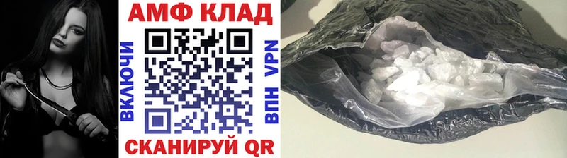 Метамфетамин витя  нарко площадка как зайти  Чусовой 