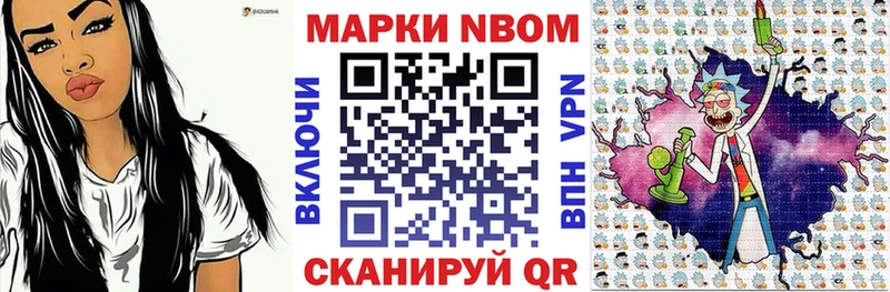 OMG ССЫЛКА  Чусовой  Марки 25I-NBOMe 1,5мг 