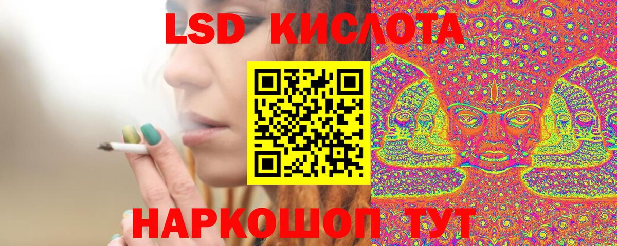 Марки 25I-NBOMe 1,5мг  Марки NBOMe  Марки 25I-NBOMe 1,5мг  Чусовой 