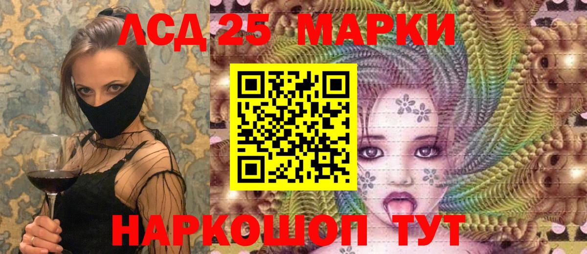 Марки N-bome 1500мкг  Вход с VPN  Марки N-bome 1500мкг  Наркотические марки  Чусовой 