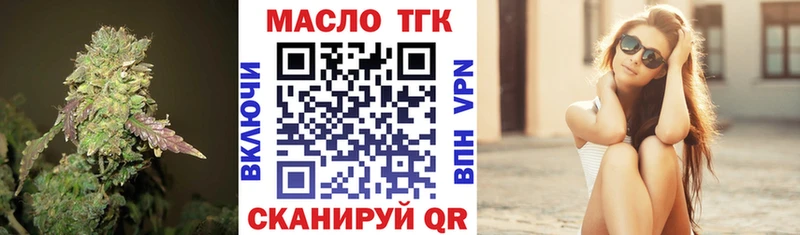 ТГК гашишное масло  shop какой сайт  Чусовой 